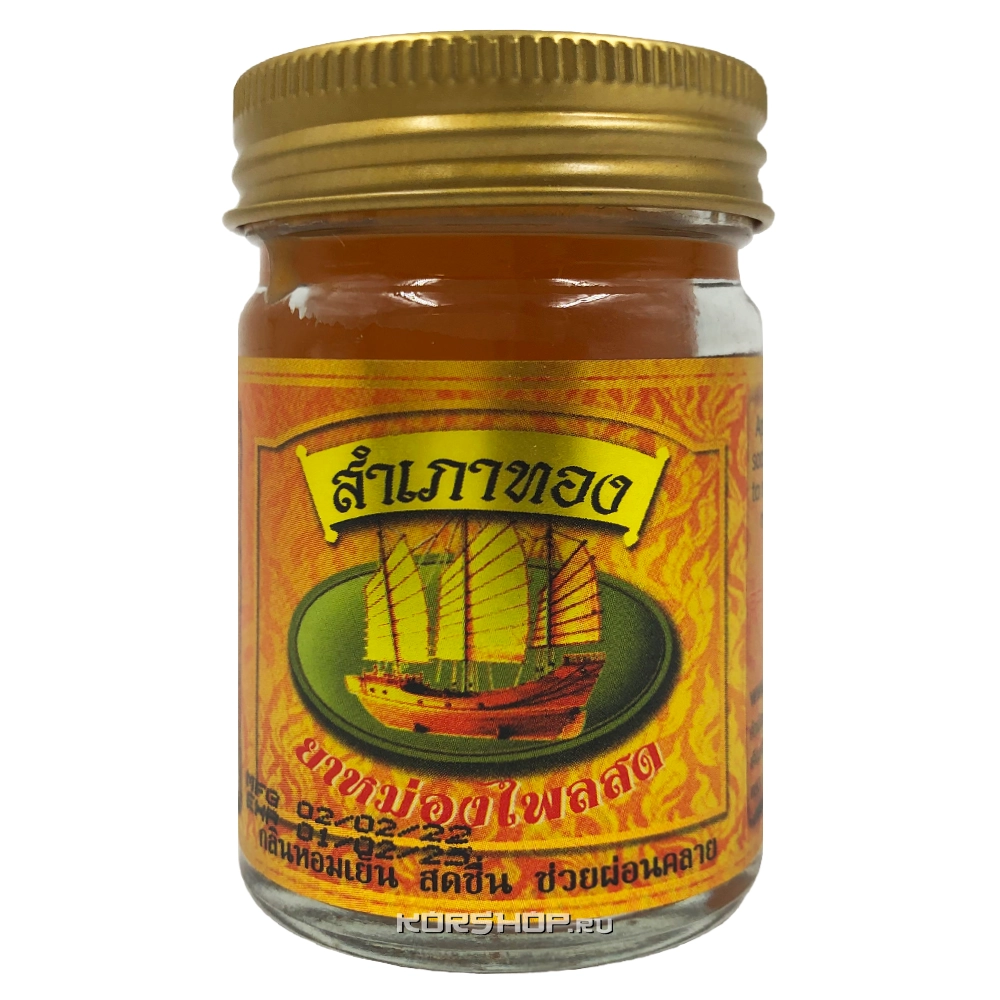 Желтый согревающий бальзам с имбирем касумунар Grace, Таиланд, 50 г