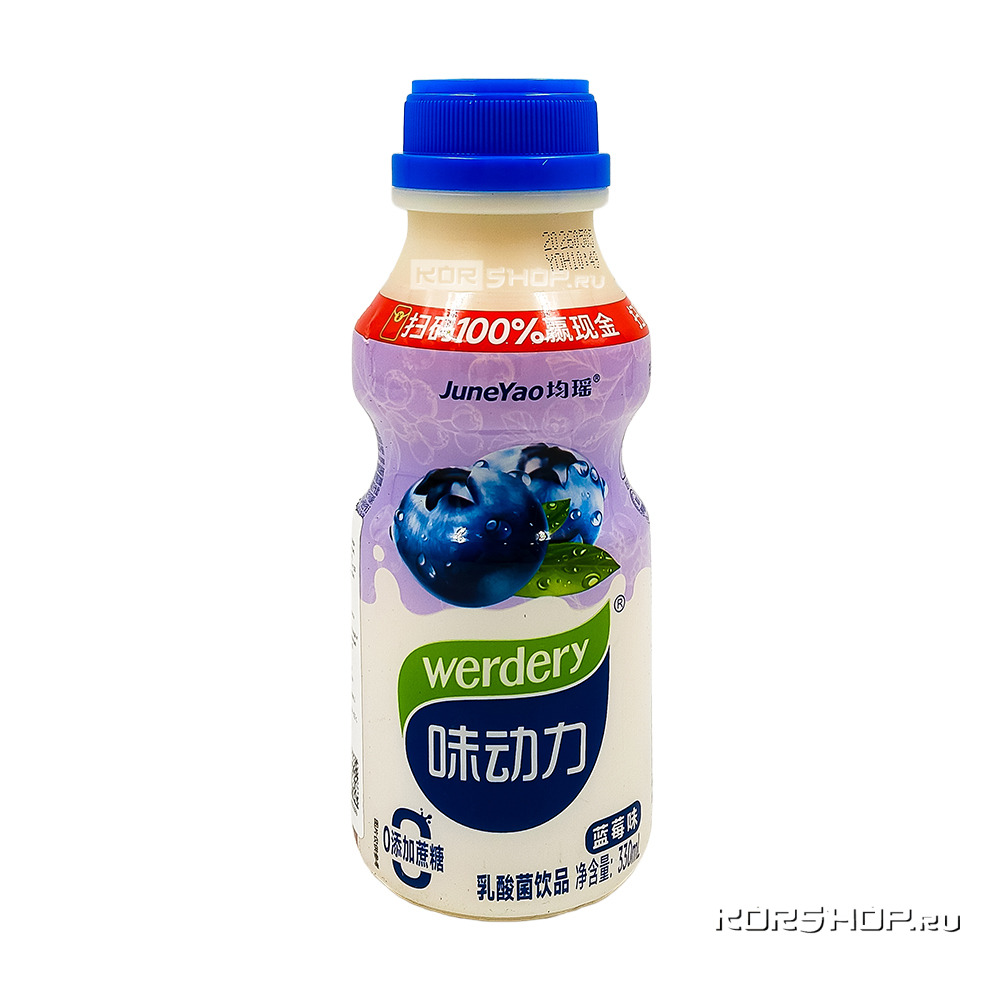 Напиток со вкусом голубики молокосодержащий с лактобактериями Вердери / Werdery, Китай, 330 мл Напиток со вкусом голубики молокосодержащий с лактобактериями Вердери / Werdery, Китай, 330 мл
