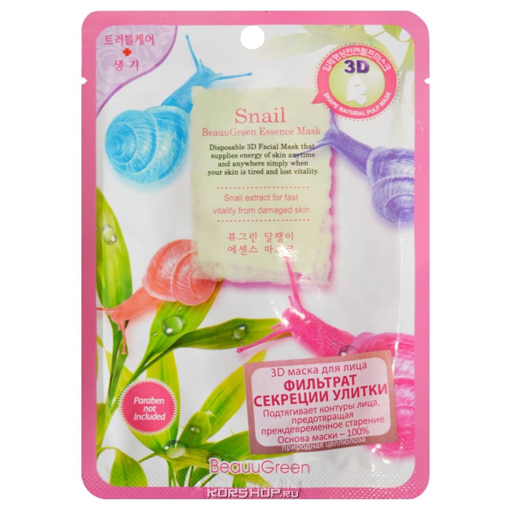 Тканевая 3D маска для лица с фильтратом слизи улитки 3D Essence Mask Beauugreen, Корея, 23 г...