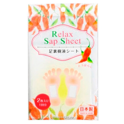 Пластырь расслабляющий для ступней с экстрактом красного перца CS, Япония, 2 шт Пластырь расслабляющий для ступней с экстрактом красного перца CS, Япония, 2 шт