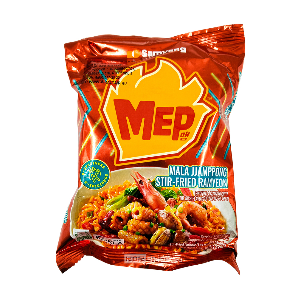 Лапша б/п острая со вкусом морепродуктов Mala Jjamppong Stir-Fried Ramyeon MEP Samyang, Корея, 80 г