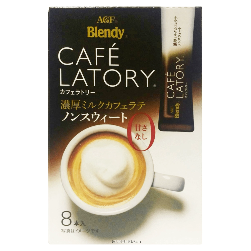 Растворимый молочный кофе Латте без сахара Cafe Latory AGF, Япония, 88 г (11 г * 8 шт.) Растворимый молочный кофе Латте без сахара Cafe Latory AGF, Япония, 88 г (11 г * 8 шт.)