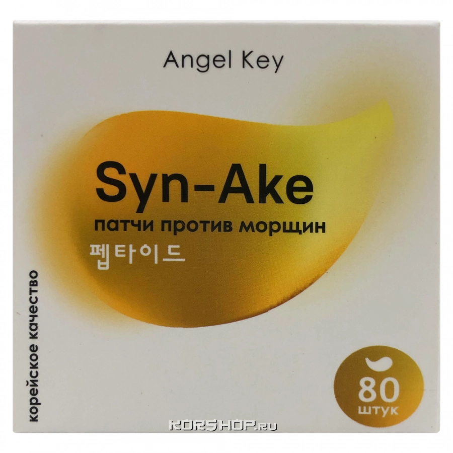 Антивозрастные гидрогелевые патчи со змеиным пептидом Syn-Ake Angel Key, Китай Антивозрастные гидрогелевые патчи со змеиным пептидом Syn-Ake Angel Key, Китай