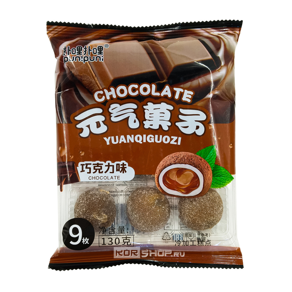 Моти со вкусом шоколада Chocolate Yuanqiguozi, Китай, 130 г