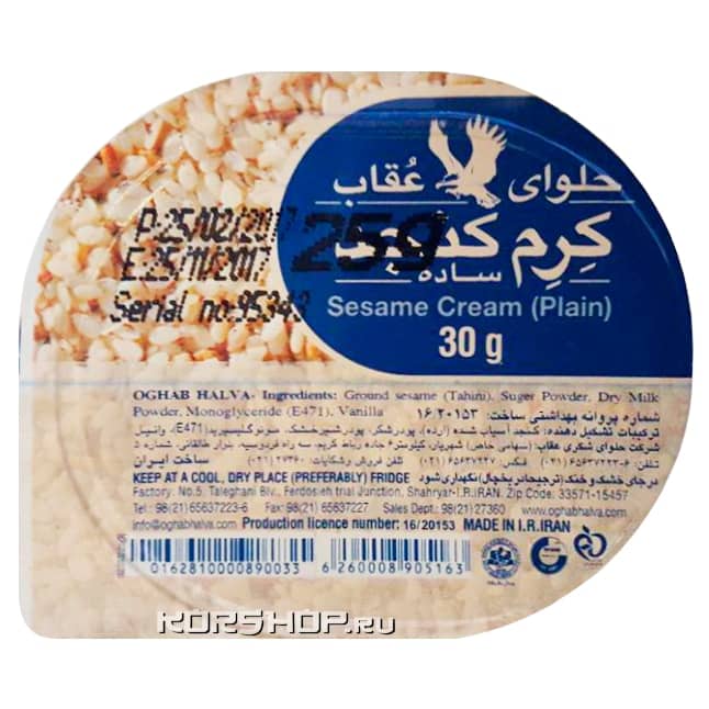 Кунжутная паста-крем Oghab Halva, Иран, 30 г