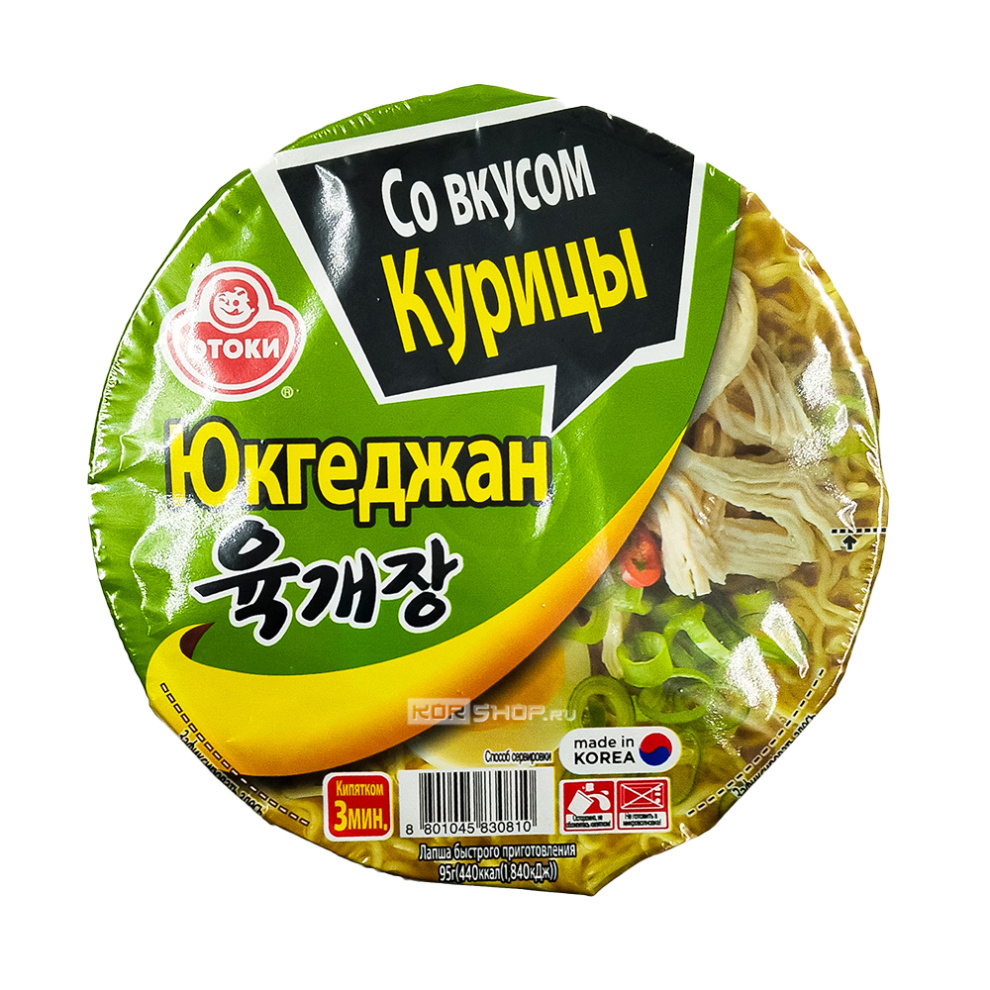 Лапша б/п Юкгеджан (Юккедян) со вкусом курицы Otoki (Ottogi), Корея, 95 г