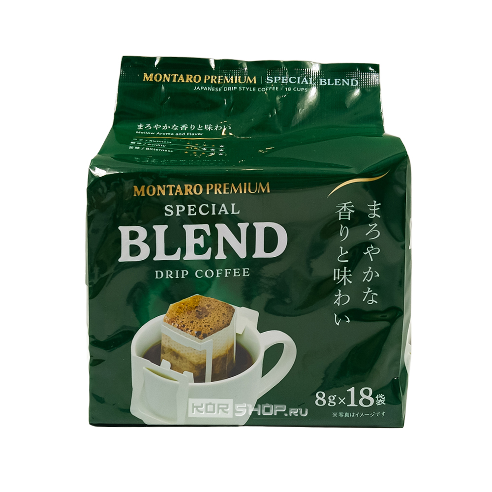 Кофе молотый в дрип-пакетах «Особый купаж» (Special Blend) Montaro, Япония, 144 г (8 г х 18 шт.)