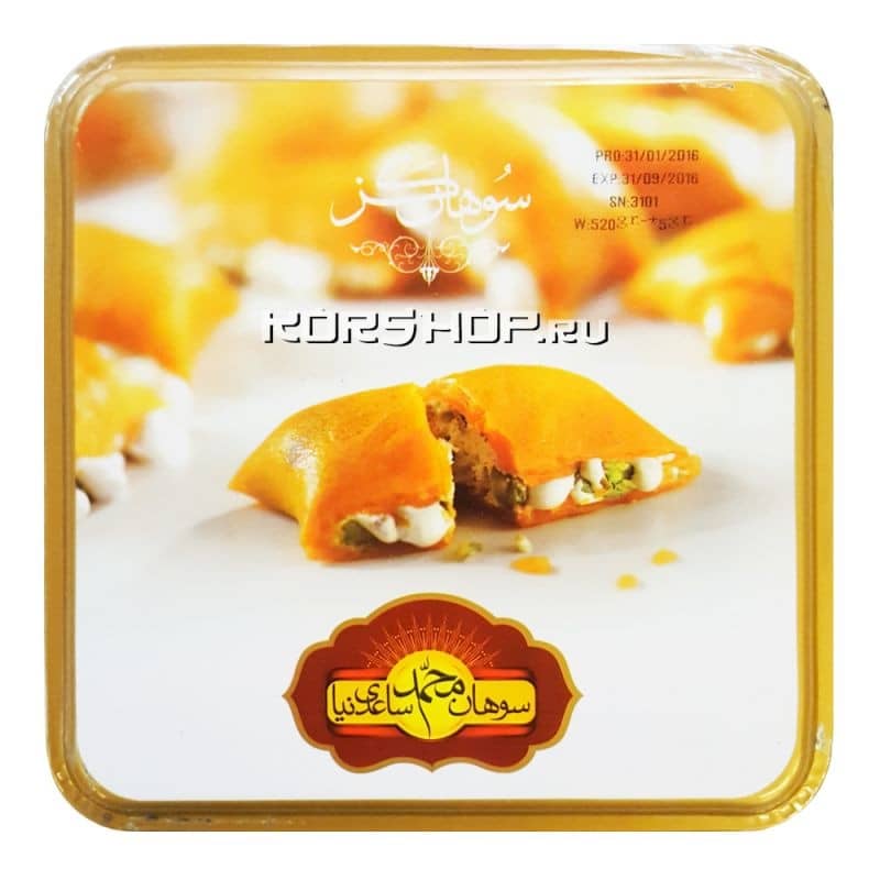 Иранская халва с начинкой Сохан Гяз / Sohan Gyaz (подарочная упаковка), Иран, 370 г