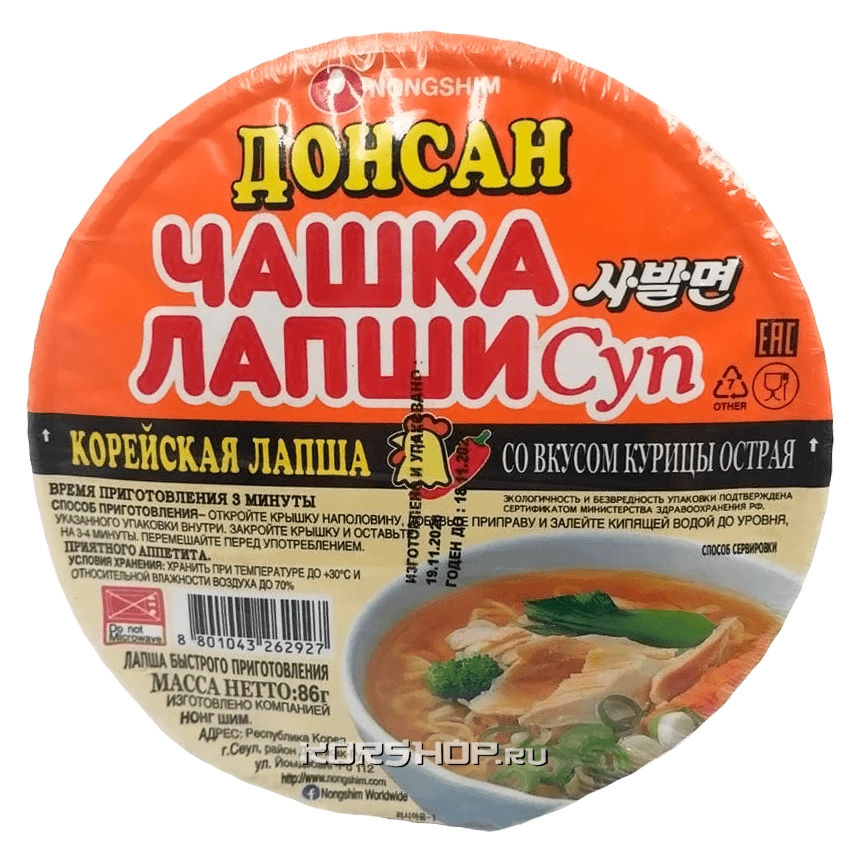 Лапша Донсан с курицей (В чашке) Nongshim, 86 г