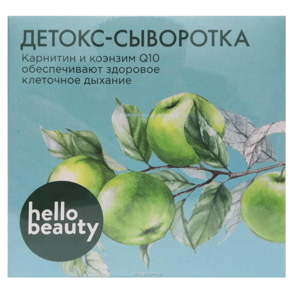 Детокс сыворотка с карнитином и коэнзимом Q10 Hello Beauty, 10 мл