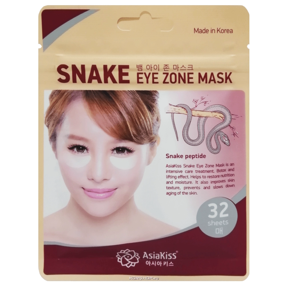 Патчи для области под глазами с пептидом Syn Ake Asia Kiss, Корея (32 шт.), 25 г Патчи для области под глазами с пептидом Syn Ake Asia Kiss, Корея (32 шт.), 25 г