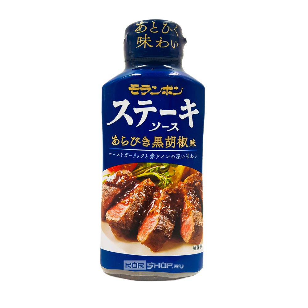 Соус для стейка со вкусом черного перца Моранбон / Moranbon, Япония, 225 г Соус для стейка со вкусом черного перца Моранбон / Moranbon, Япония, 225 г