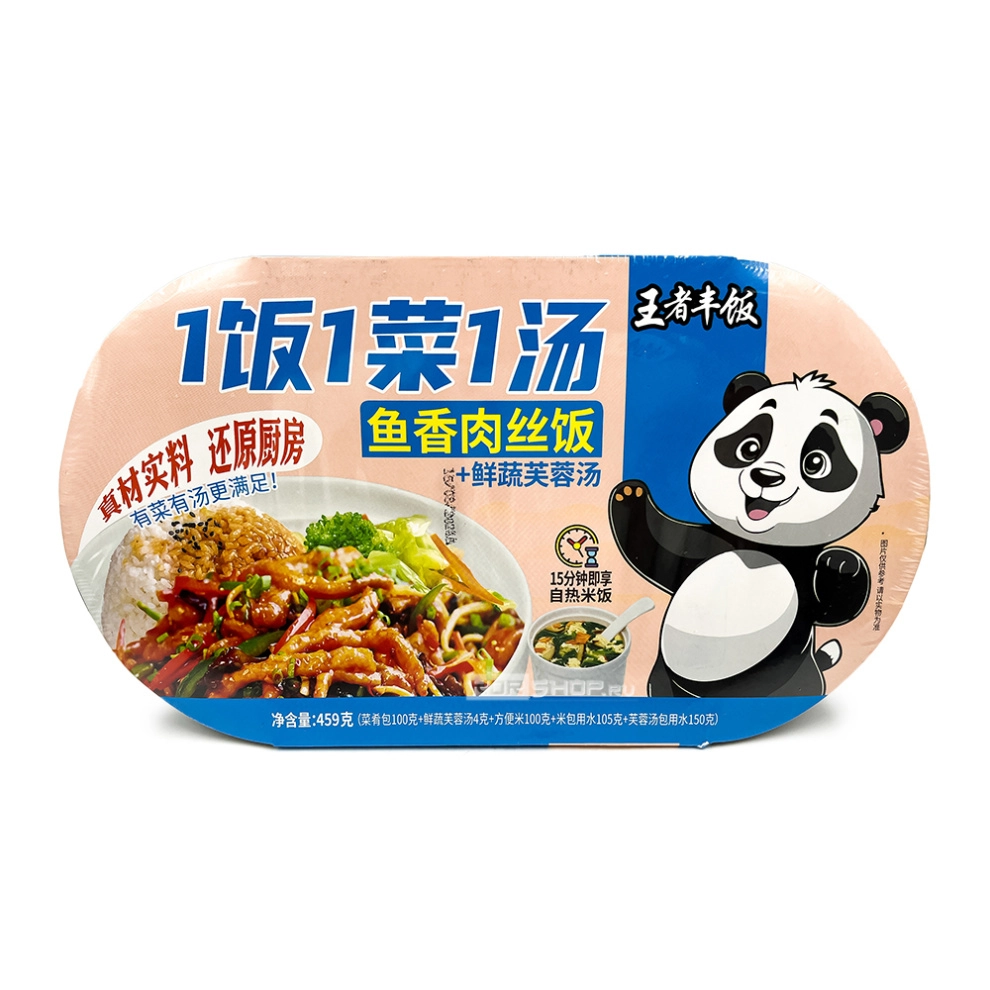 Рис б/п саморазогревающийся со Свининой в рыбном соусе Панда Wang Zi Feng Fan, Китай, 459 г