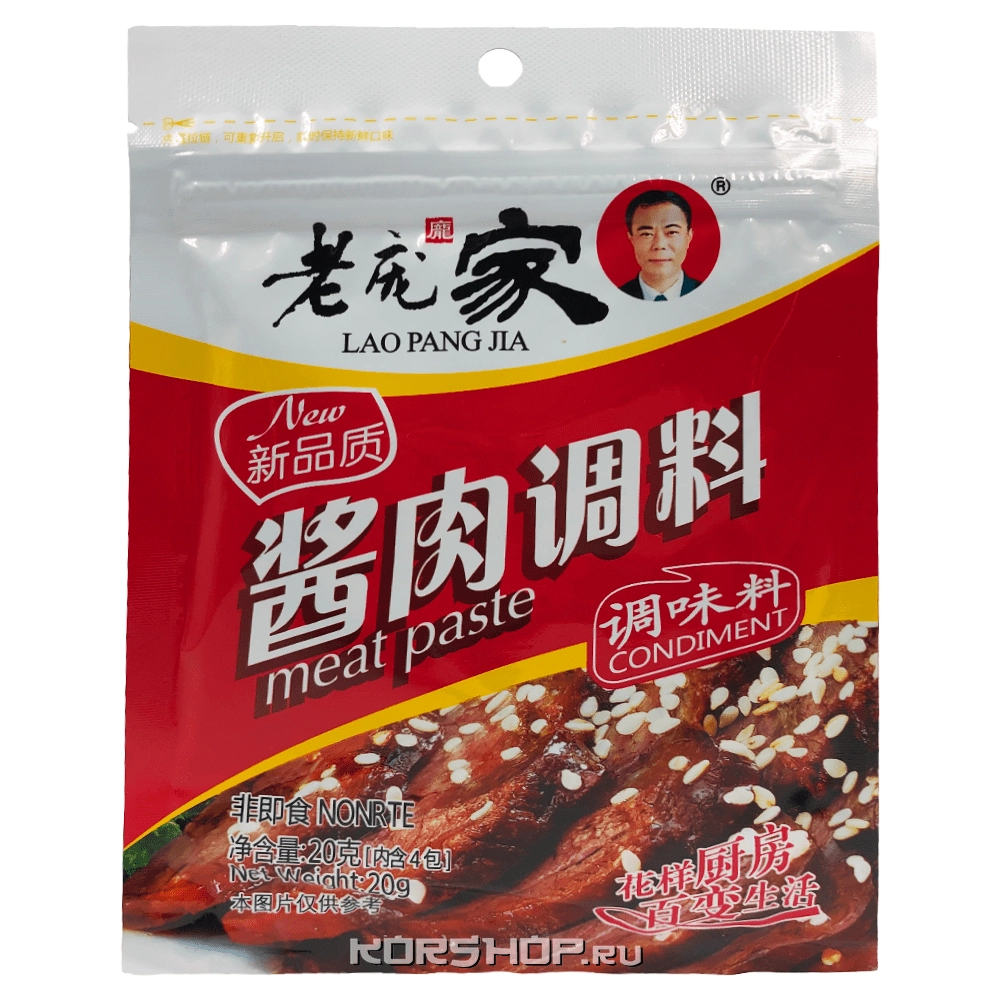 Приправа для приготовления мяса в соевом соусе Laopangjia, Китай, 20 г.