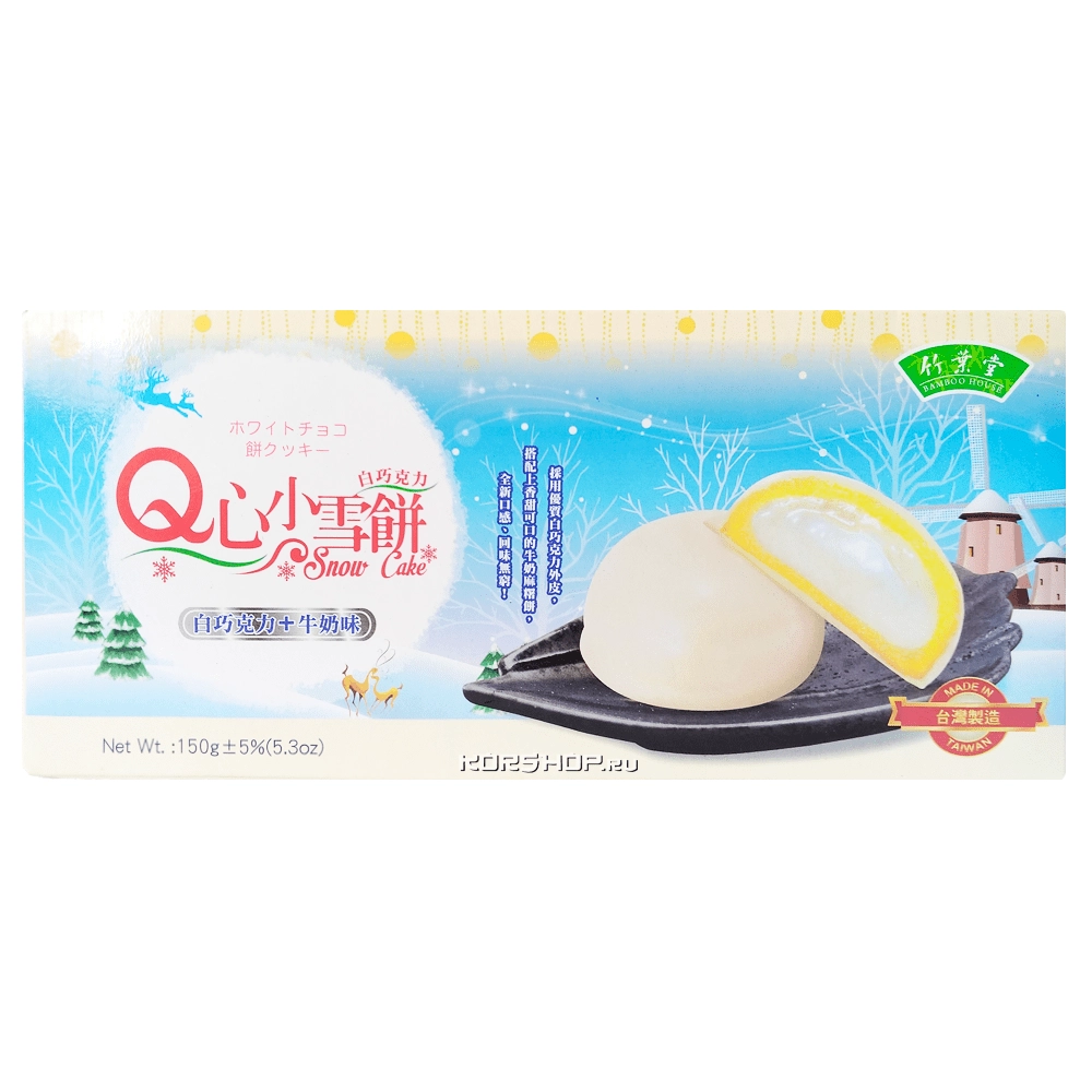 Моти с белым шоколадом и молоком Bamboo House, Тайвань, 150 г Моти с белым шоколадом и молоком Bamboo House, Тайвань, 150 г