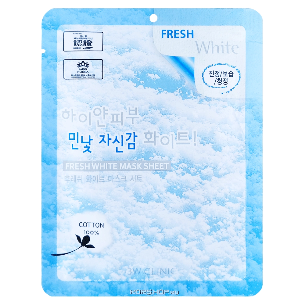 Отбеливающая тканевая маска для лица 3W Clinic, Корея, 23 г