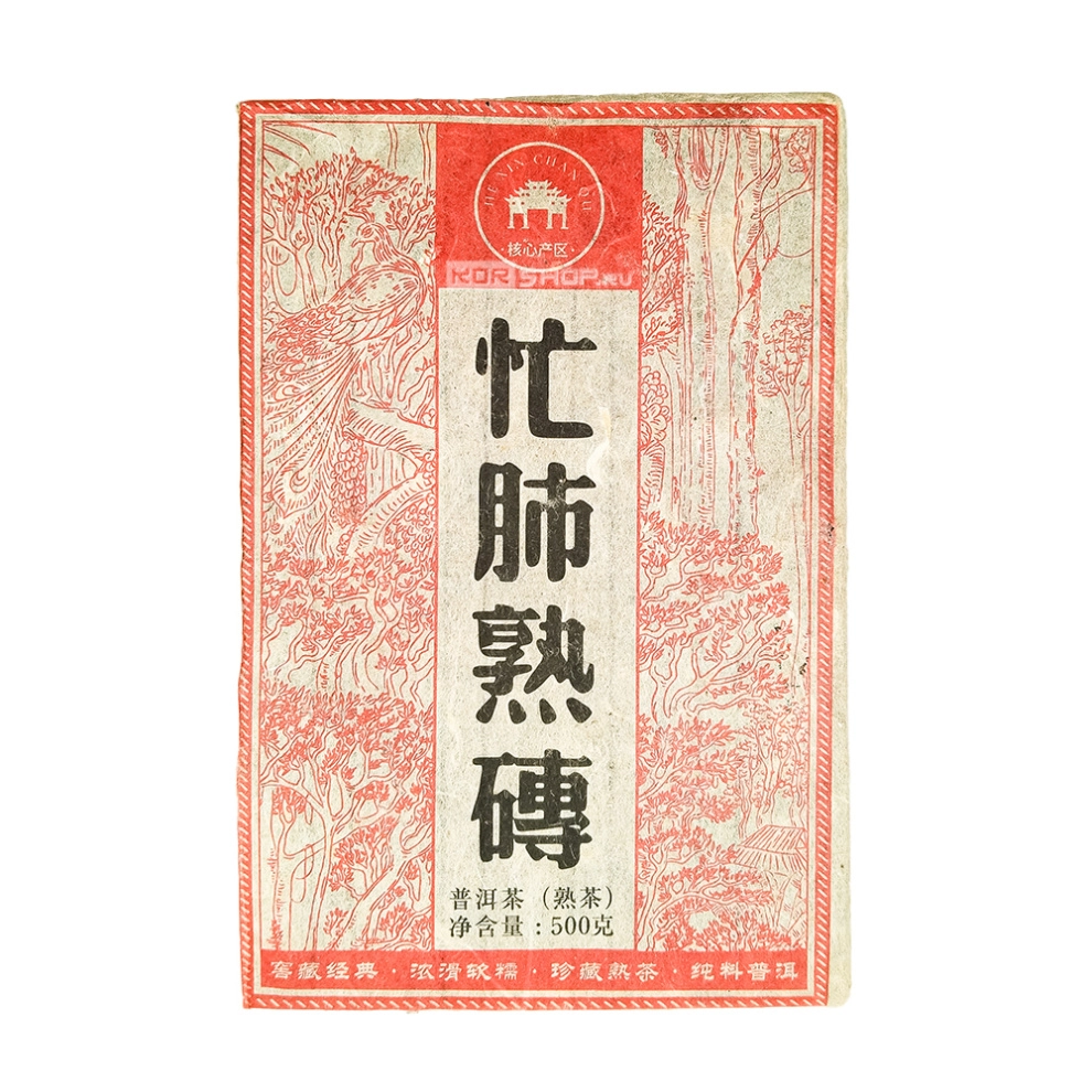 Чай Шу Пуэр «Горячее Сердце» с юннаньской фабрики Юнфа (кирпич) 2013 год, Китай, 500 г