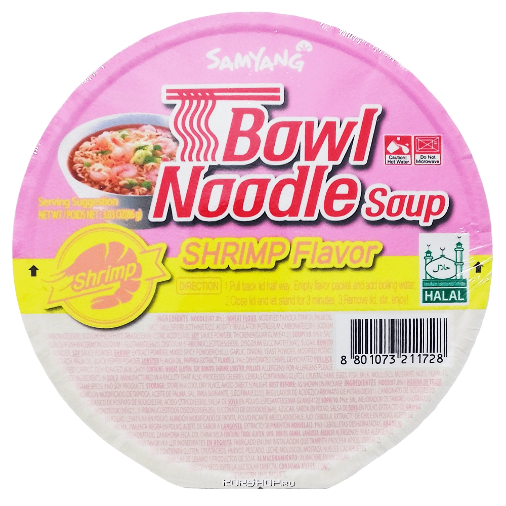 Лапша б\п со вкусом креветок Shrimp Bowl Samyang, Корея, 86 г, Лапша б\п со вкусом креветок Shrimp Bowl Samyang, Корея, 86 г,