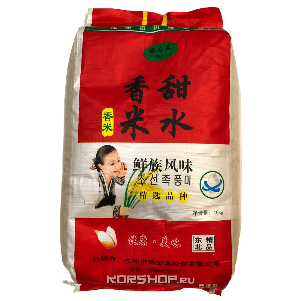 Крупа рисовая среднезерная RuiJinYing, Китай, 10 кг