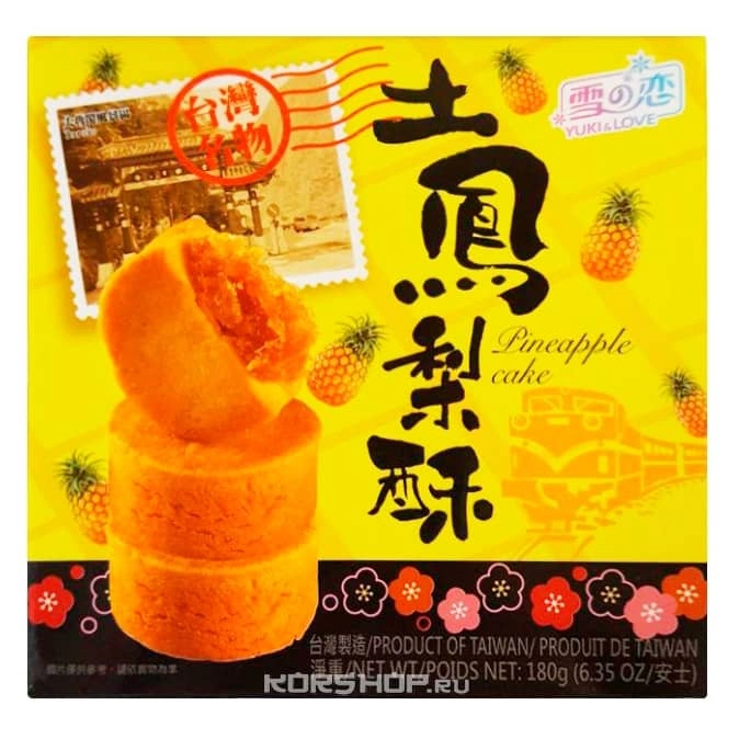 Ананасовые кексики с ароматом манго Yuki Love, Тайвань, 180 г, Ананасовые кексики с ароматом манго Yuki Love, Тайвань, 180 г,