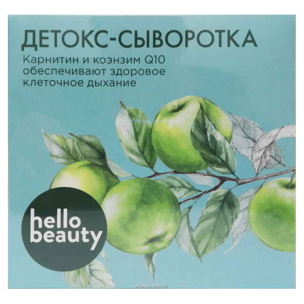 Детокс сыворотка с карнитином и коэнзимом Q10 Hello Beauty, 30 мл