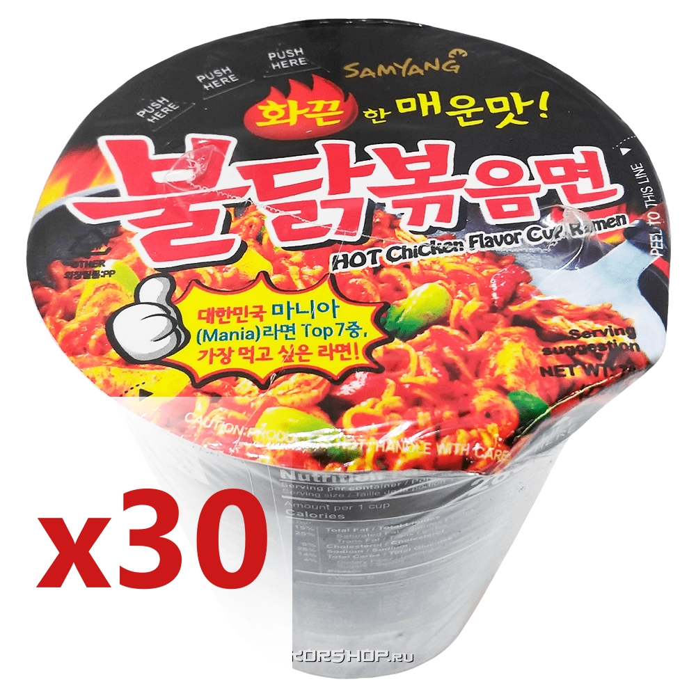 1 кор. Острая лапша рамен со вкусом курицы Samyang (стакан), Корея (30 шт *70 г) 1 кор. Острая лапша рамен со вкусом курицы Samyang (стакан), Корея (30 шт *70 г)