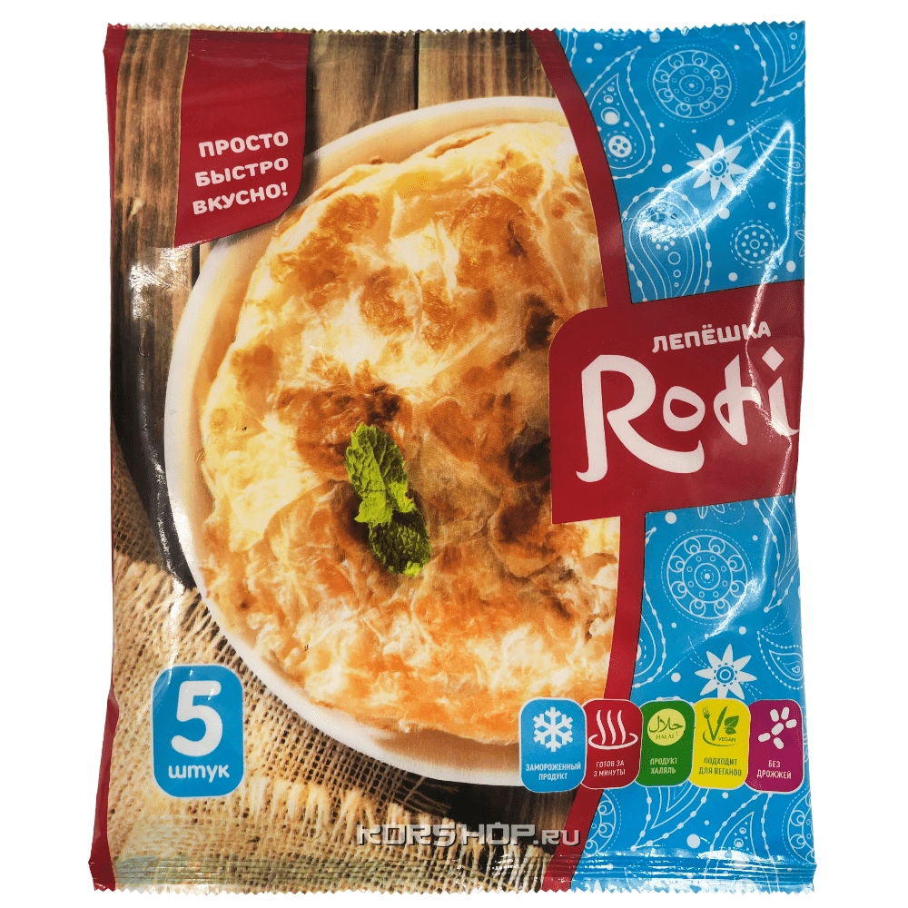 Замороженная лепешка Roti (5 шт.), 450 г Замороженная лепешка Roti (5 шт.), 450 г