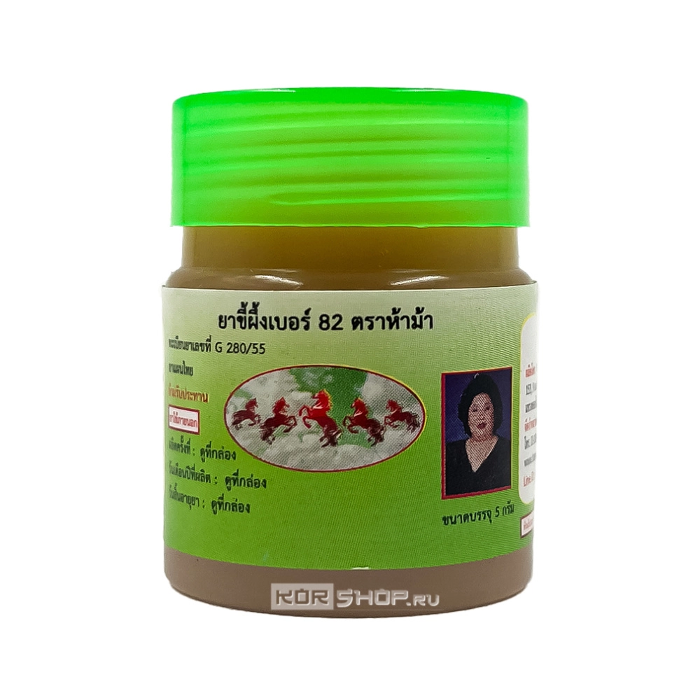 Мазь противогрибковая для ног №82 МеКуЛаб Hamar Cream for Foot №82 Mea Kulub Novolife, Таиланд, 5 г