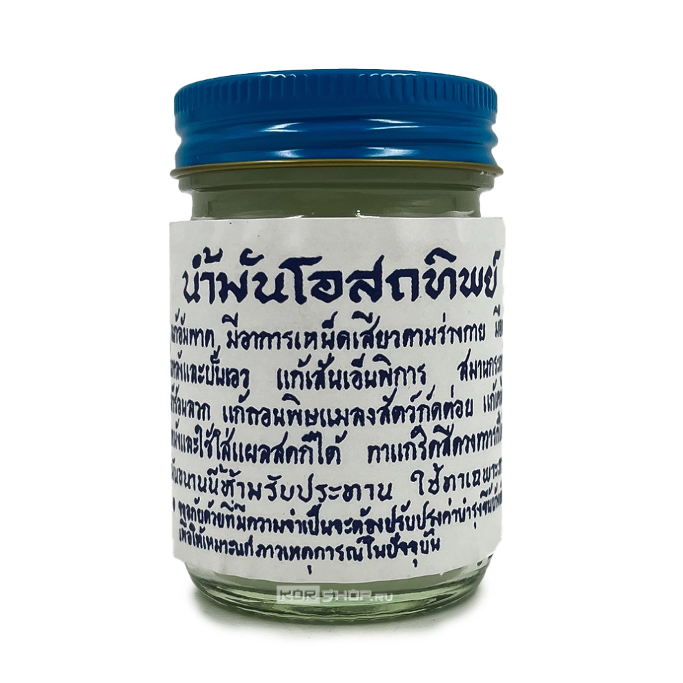 Тайский традиционный бальзам для тела белый Osotthip, Таиланд, 50 г