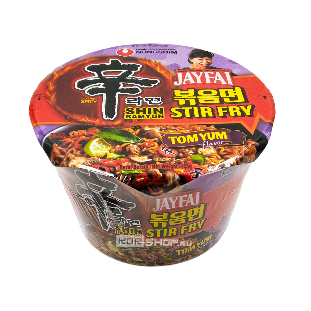 Лапша б/п Шин Рамен жареная острая со вкусом тайского супа Том Ям (Shin Ramyun Stir Fry Tom Yum Flavour) Nongshim, Корея, 103 г