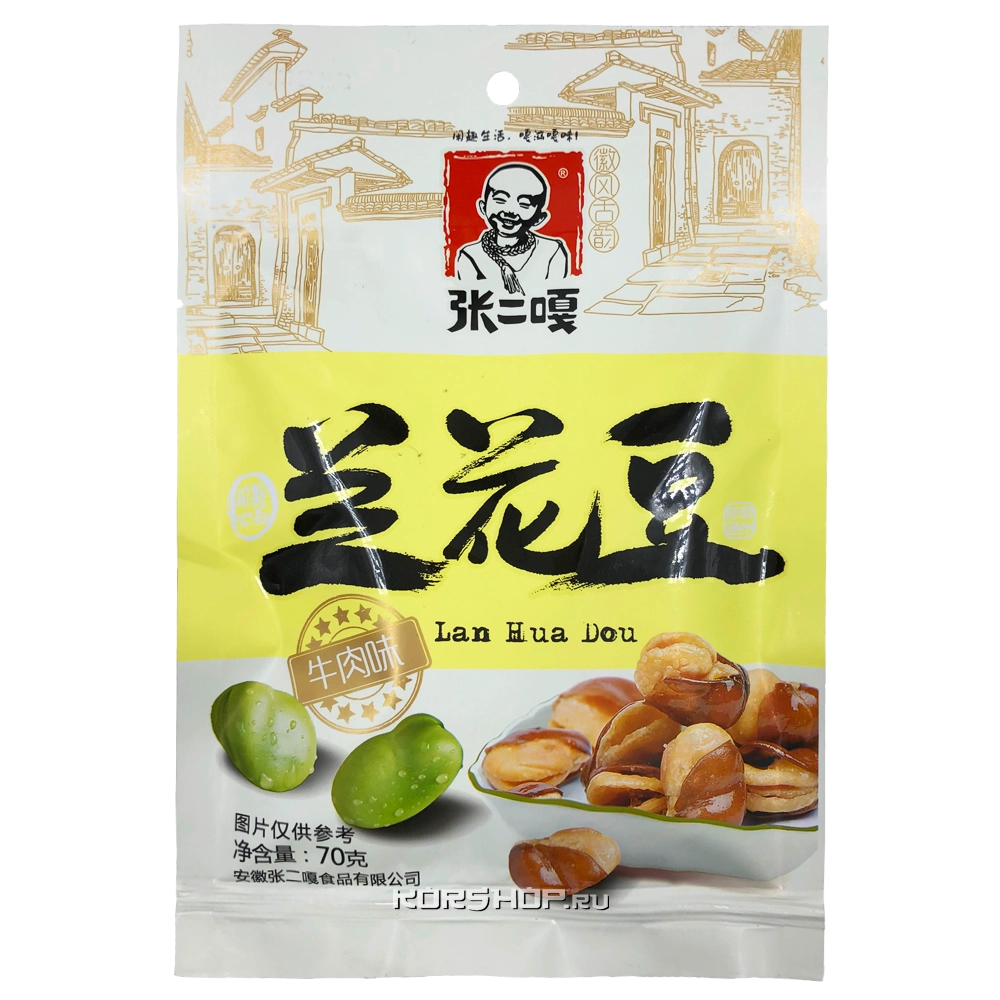 Фасоль обжаренная со вкусом говядины Zhangerga Lan Hua Dou, Китай, 70 г