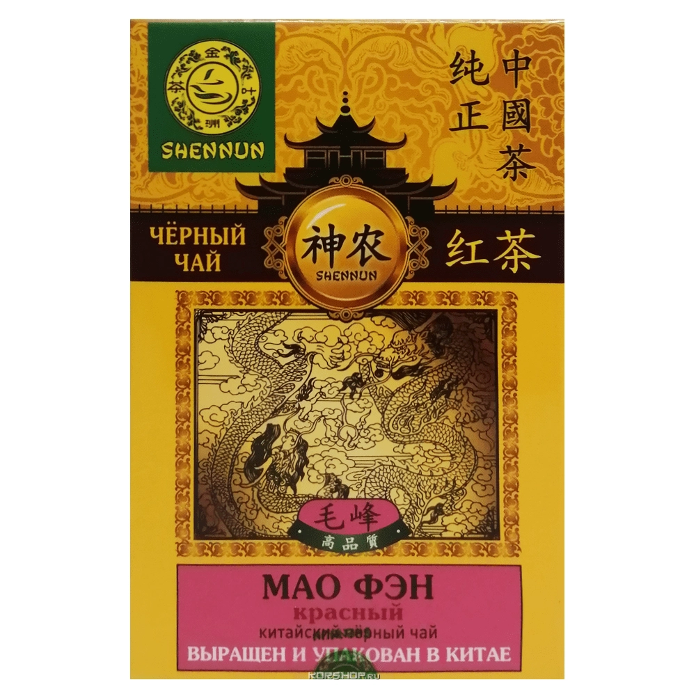 Китайский черный чай Мао Фэн Shennun, Китай, 50 г Китайский черный чай Мао Фэн Shennun, Китай, 50 г