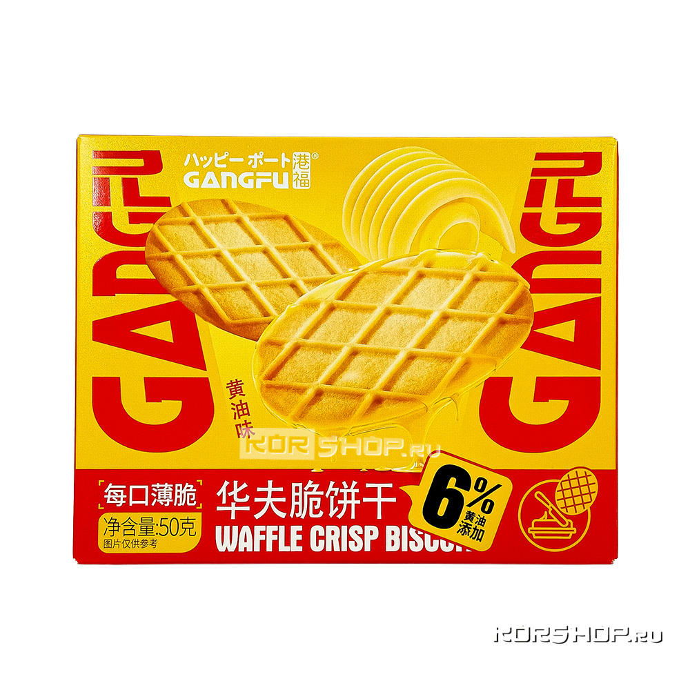 Хрустящие вафли Gangfu, сливочный вкус, 50 г