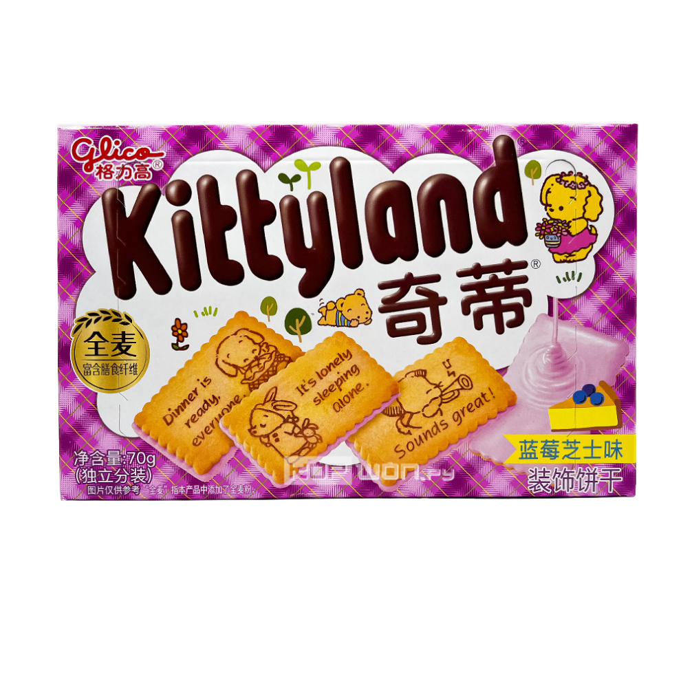 Печенье со вкусом черники Kittyland, Китай, 70 г