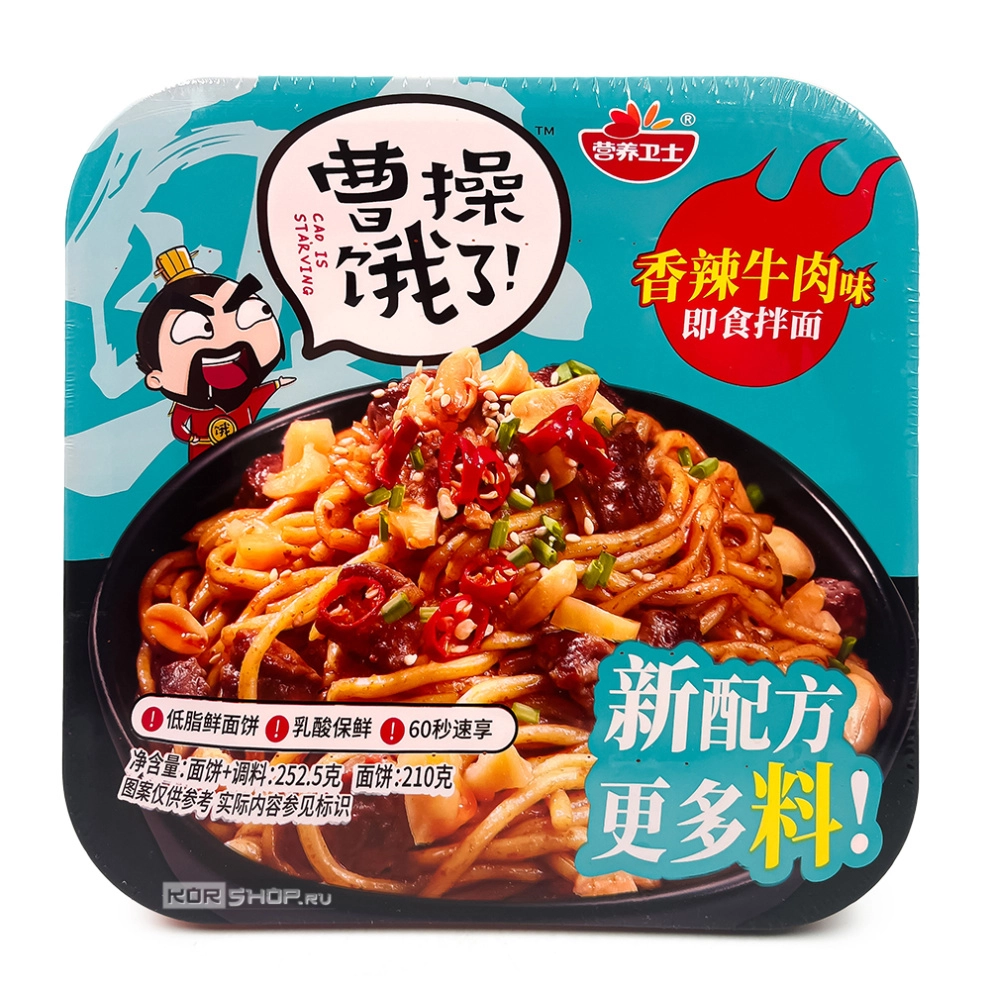 Лапша б/п острая со вкусом говядины с чили Yingyang Weishi, Китай, 252,5 г Лапша б/п острая со вкусом говядины с чили Yingyang Weishi, Китай, 252,5 г