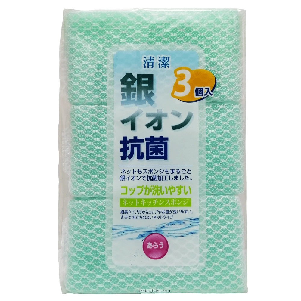 Антибактериальная кухонная губка с ионами серебра в сеточке Kokubo (3 шт.), Япония Антибактериальная кухонная губка с ионами серебра в сеточке Kokubo (3 шт.), Япония