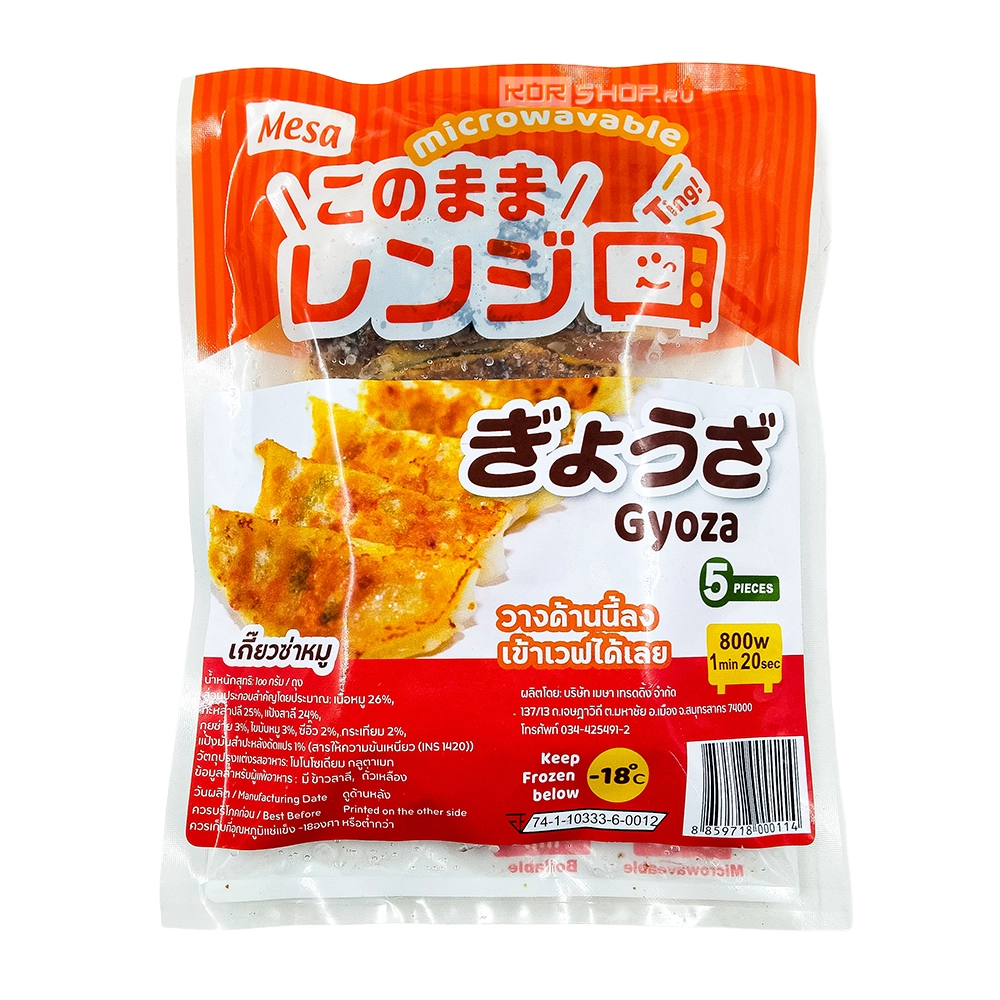 Пельмени Гёдза со свининой Mesa, Таиланд, 100 г (20 г х 5 шт.)