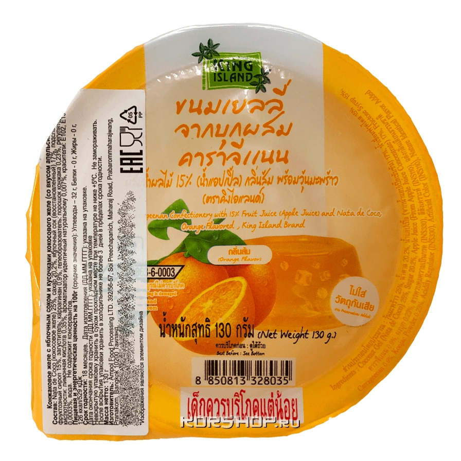 Конжаковое желе с яблочным соком и кусочками кокосового желе со вкусом апельсина King Island, Таиланд, 130 г