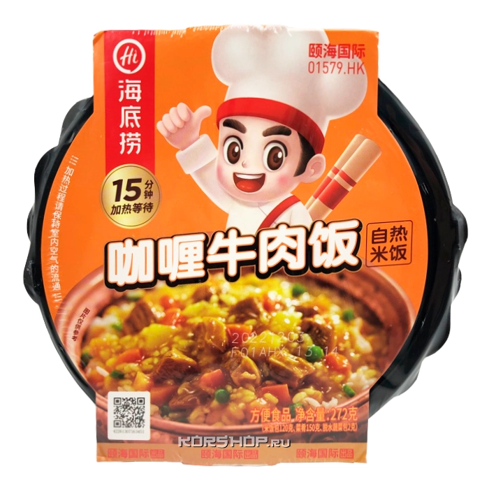 Саморазогревающийся рис со вкусом говядины с карри Haidilao, Китай, 272 г Саморазогревающийся рис со вкусом говядины с карри Haidilao, Китай, 272 г