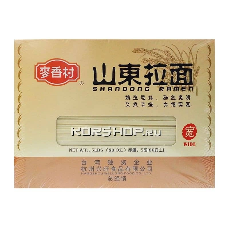 Лапша Рамен Шаньдун (широкая) &quot;MAIXIANG CUN&quot;, Китай, 2,27 кг