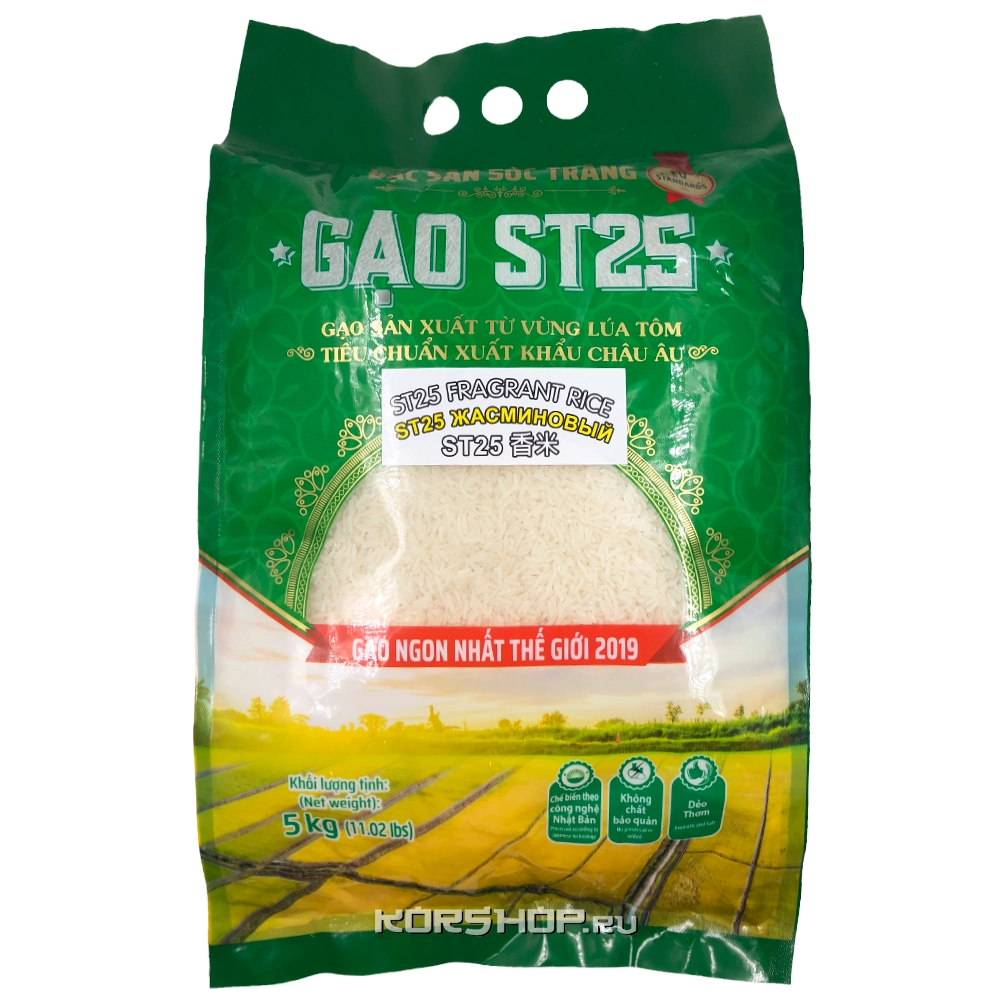 Рис Жасмин Gao ST25, Вьетнам, 5 кг Рис Жасмин Gao ST25, Вьетнам, 5 кг