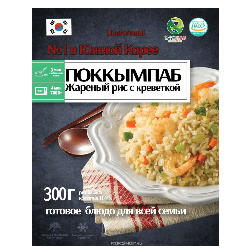 Рис жареный с креветками Поккымпаб Hanwoomul, Корея 300 г.