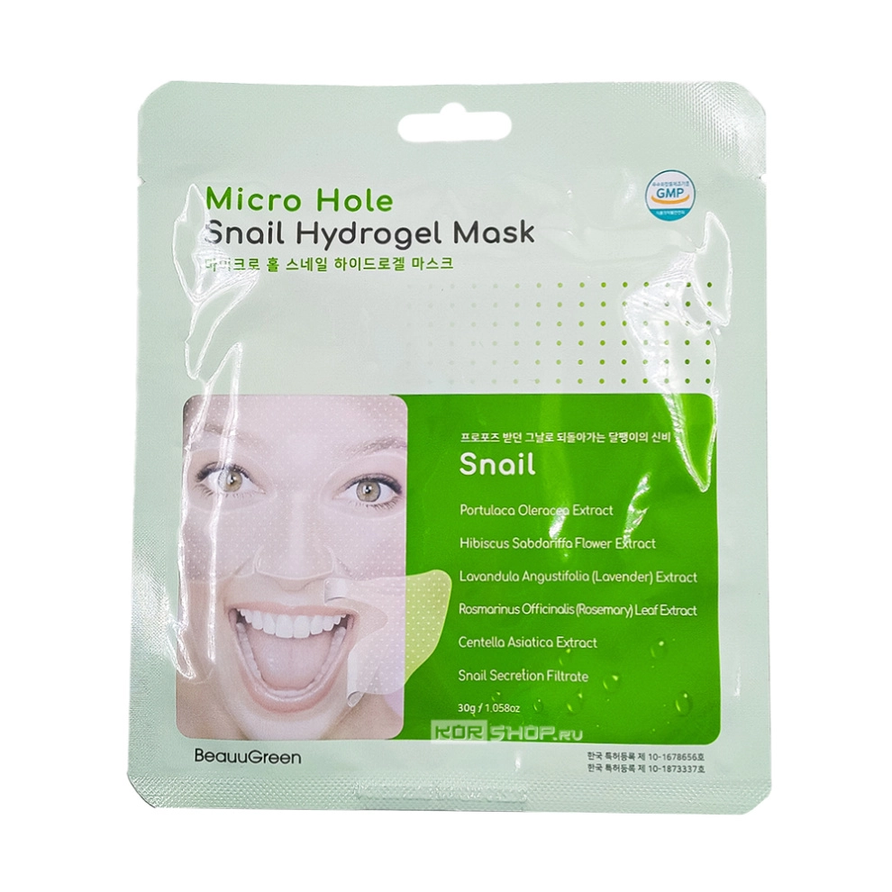 Регенерирующая гидрогелевая маска c муцином улитки Micro Hole Snail Hydrogel Mask Beauugreen, Корея, 30 г Регенерирующая гидрогелевая маска c муцином улитки Micro Hole Snail Hydrogel Mask Beauugreen, Корея, 30 г