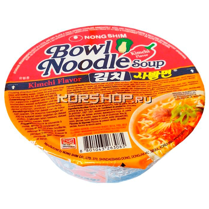 Лапша сублимированная Кимчи (в чашке) NongShim, Корея 86 г