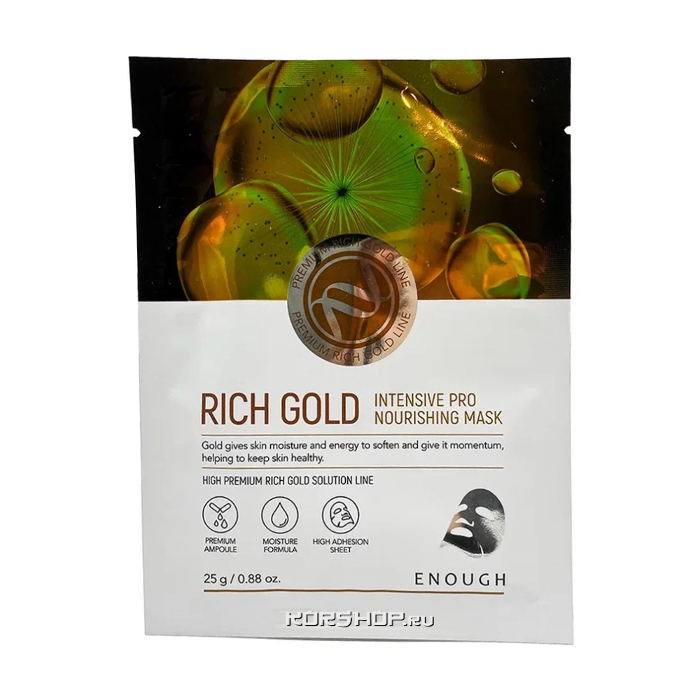 Тканевая маска для лица с золотом Rich Gold Intensive Pro Nourishing Mask Enough, Корея, 25 мл Тканевая маска для лица с золотом Rich Gold Intensive Pro Nourishing Mask Enough, Корея, 25 мл