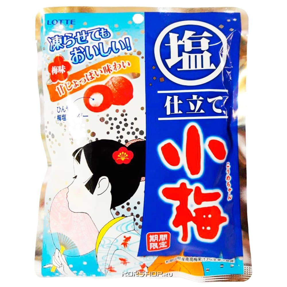 Конфеты со вкусом японской сливы и соли Lotte, Япония, 55 г