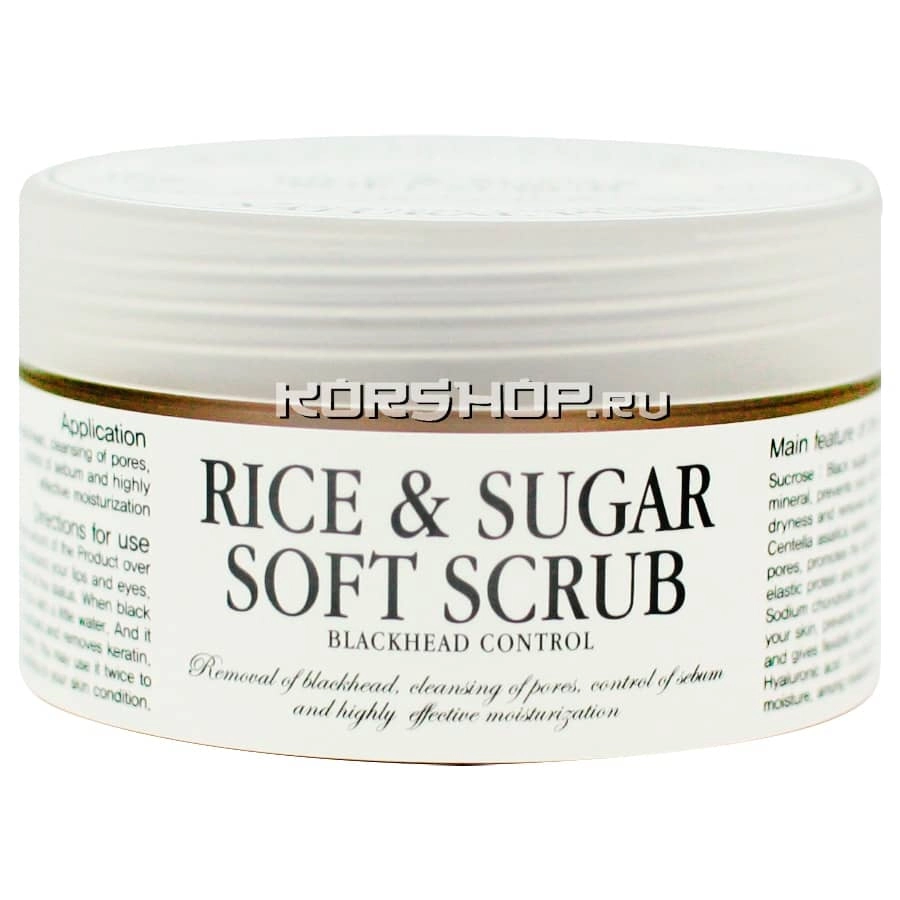 Мягкий скраб с рисом и сахаром Graymelin, Корея, 100 г Мягкий скраб с рисом и сахаром Graymelin, Корея, 100 г
