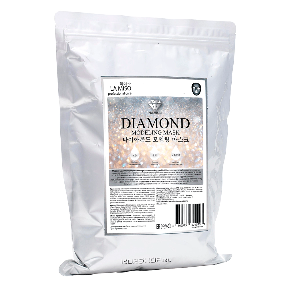 Моделирующая альгинатная маска с алмазной пудрой La Miso, Корея, 1 кг