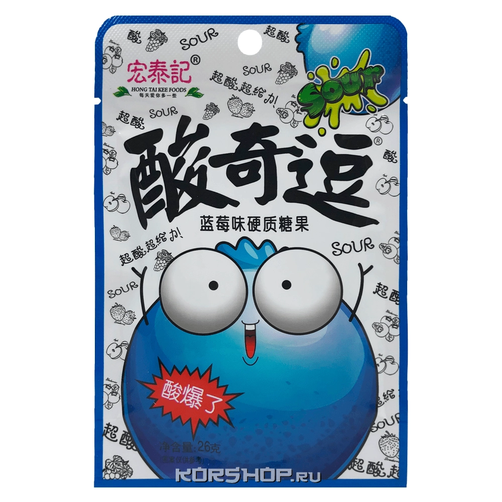 Кислые конфеты со вкусом черники Sour Candy, Китай, 26 г