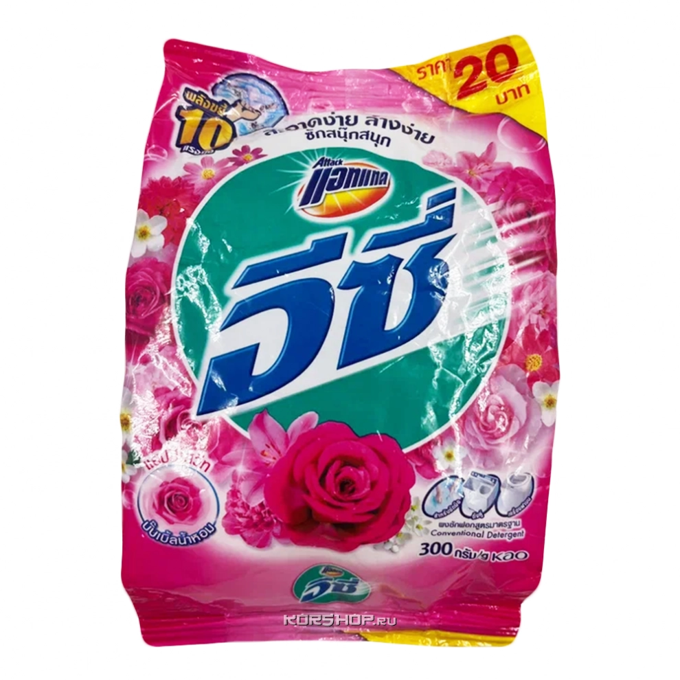 Стиральный порошок суперконцентр. Сладость счастья Attack, Таиланд, 300 г
